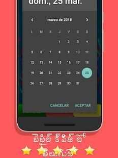 Bible quiz in telugu - బైబిల్ క్విజ్ లో తెలుగులో 4 تصوير الشاشة