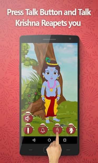 Little Krishna Talking Dancing स्क्रीनशॉट 1