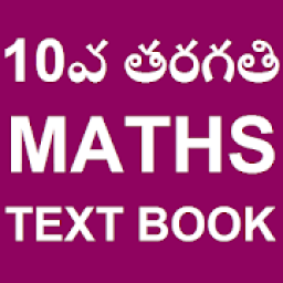 ikon Tenth Maths text book telugu offline