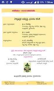 Tenth Maths text book telugu offline screenshot 3
