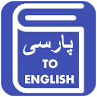 Persian English Translator - Persian Dictionary on 9Apps