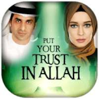 Allah Dual Photo Frames on 9Apps