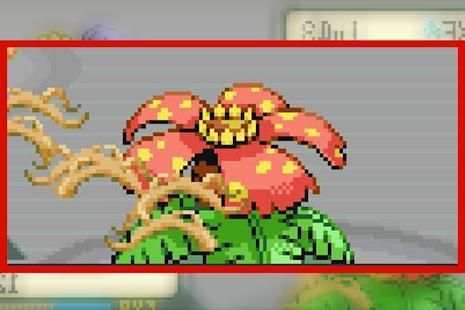pokemon Leaf green Version screenshot 2