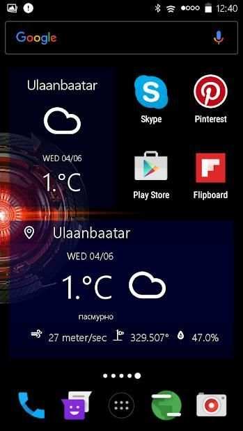 Монгол улсын цаг агаар screenshot 4
