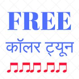 caller tune set karne wala app 91145.0