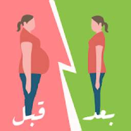 أسرار التخسيس الفعال 1.0