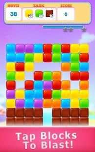 Block Crush screenshot 1