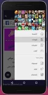 مستر ابو خليل
‎ скриншот 1