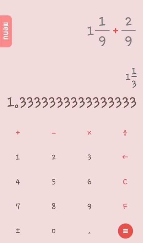Modern Calculator - 분수계산기 screenshot 2