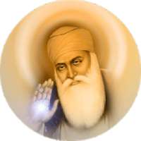 Shabad Gurbani Ringtones