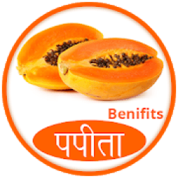 ikon पपीता के फायदे