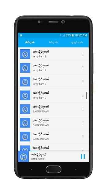 Music Tai ( မိဝ်းသိၵ်ႇတႆး ) स्क्रीनशॉट 6