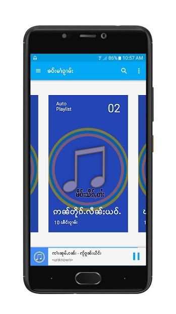 Music Tai ( မိဝ်းသိၵ်ႇတႆး ) स्क्रीनशॉट 1