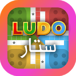 ikon Parchisi Ludo Star 2018 King لعب لودو ستار شيش نرد
‎