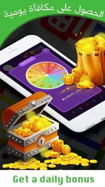 Parchisi Ludo Star 2018 King لعب لودو ستار شيش نرد
‎ screenshot 6