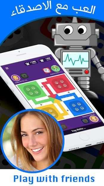 Parchisi Ludo Star 2018 King لعب لودو ستار شيش نرد
‎ screenshot 7