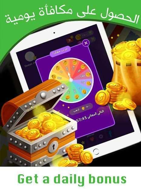 Parchisi Ludo Star 2018 King لعب لودو ستار شيش نرد
‎ screenshot 1