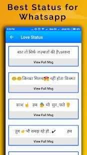 ShareIts : Video Status and DP Status screenshot 1