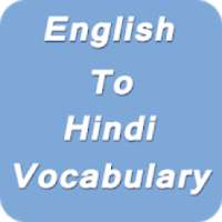 English to hindi vocabulary - शब्द संग्रह on 9Apps