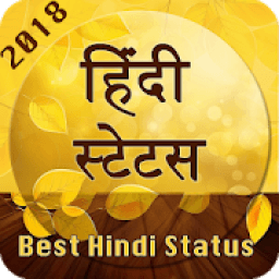 ikon Hindi Status