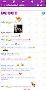 Misslerwap.com Mobil Sohbet screenshot 6