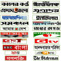 ikon All Bangla Newspaper and Live TV channel