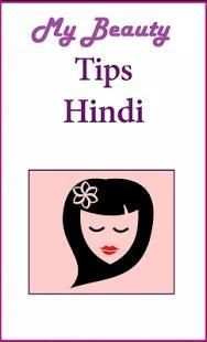 My Beauty Tips screenshot 4