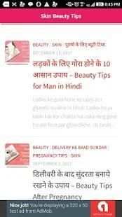 My Beauty Tips screenshot 1