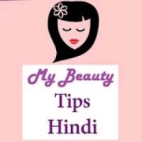 My Beauty Tips