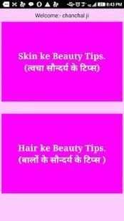 My Beauty Tips screenshot 3