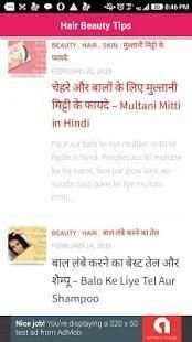 My Beauty Tips screenshot 2