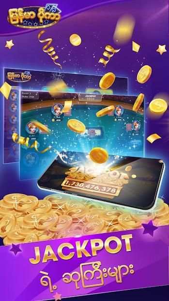 ျမန္မာ ပိုကာ ZingPlay - 13 ခ်ပ္ screenshot 2
