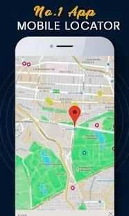 Mobile Number Location Tracker GPS screenshot 1