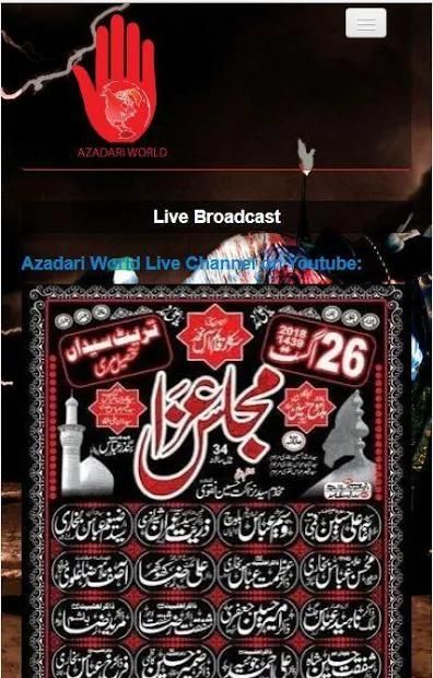 Azadari World screenshot 8