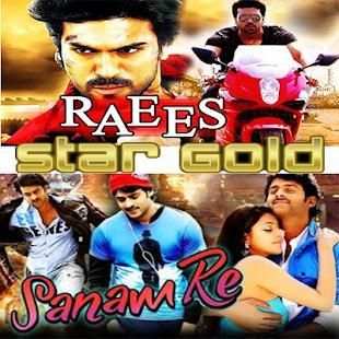 Star Gold Movice HD screenshot 8