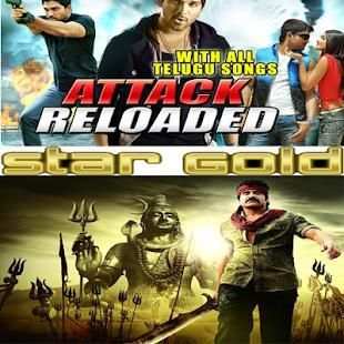 Star Gold Movice HD screenshot 3