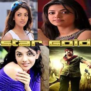 Star Gold Movice HD screenshot 4