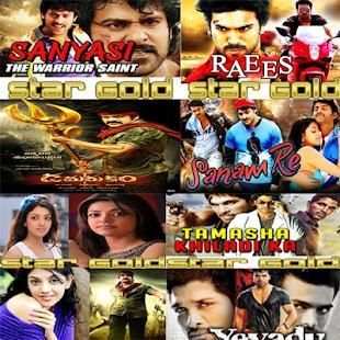 Star Gold Movice HD screenshot 2