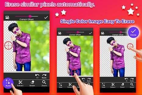 Farm House Photo Editor - Background Changer 24 تصوير الشاشة