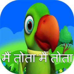 Main Tota Hare Rang Ka :offline video आइकन