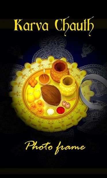 Karva Chauth Photo frame screenshot 1
