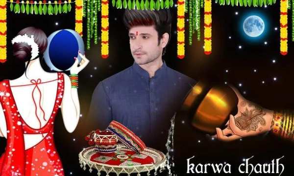 Karva Chauth Photo frame screenshot 2