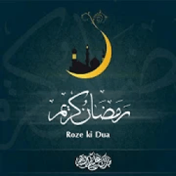 Roza ki Dua in Arabic, Urdu, English icon