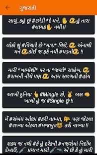 Latest Attitude Status And DP 2018 स्क्रीनशॉट 14