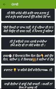 Latest Attitude Status And DP 2018 स्क्रीनशॉट 5