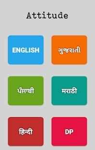 Latest Attitude Status And DP 2018 स्क्रीनशॉट 15