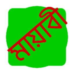Mayabi keyboard आइकन