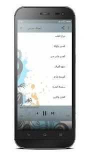 انصاف مدني
‎ screenshot 4