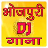 BhojpuriMuzik - Bhojpuri DJ Gana App on 9Apps