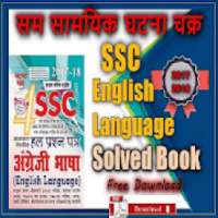 SSC Ghatna Chakra English on 9Apps